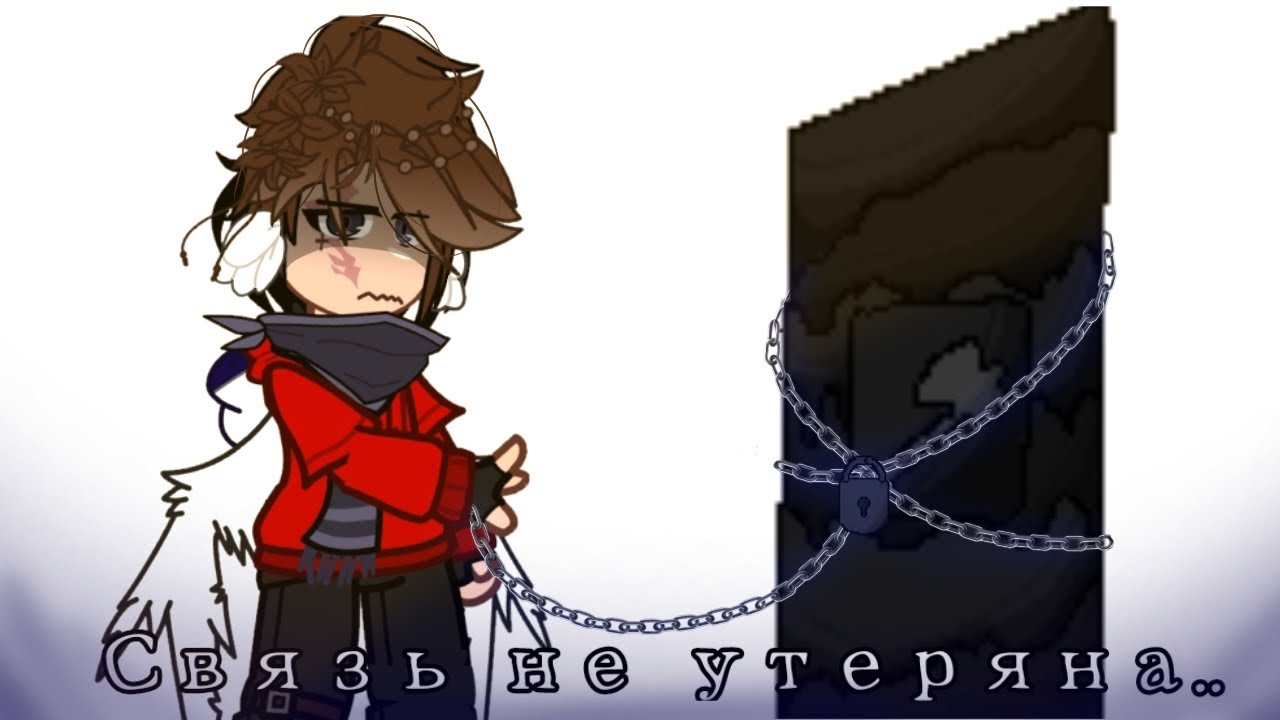 [] Связь [] meme [] not canon [] MineShield2 & MineShield3[] HeO, Zakviel []