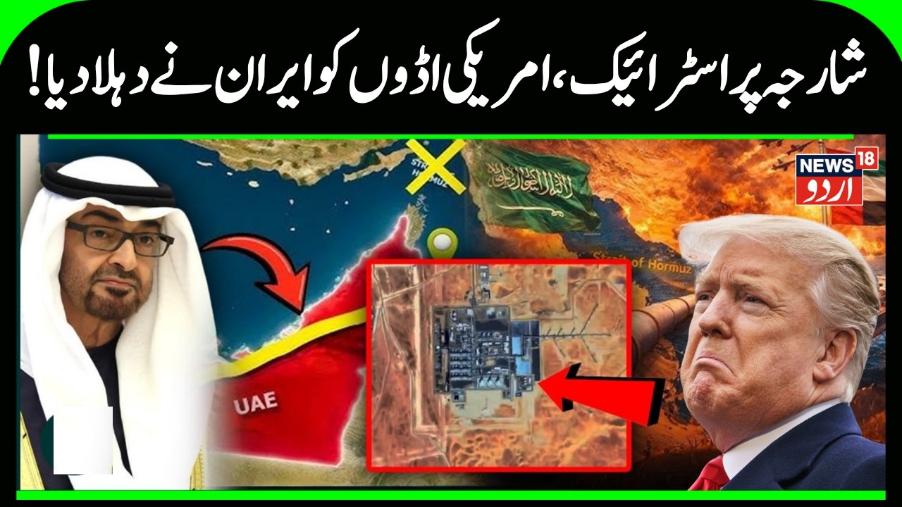 IRGC Wave 89: Iranian Missiles Rain Hell on Israel & U.S. Gulf Bases | America | Amazon | N18G