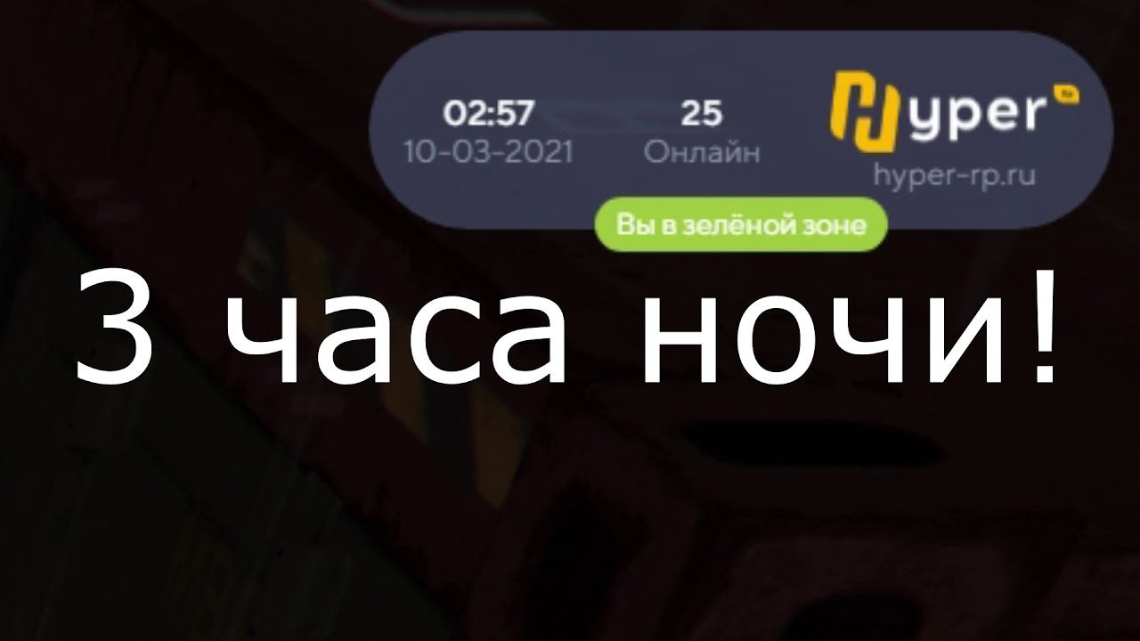 Малый бизнесмен HYPER ROLE PLAY