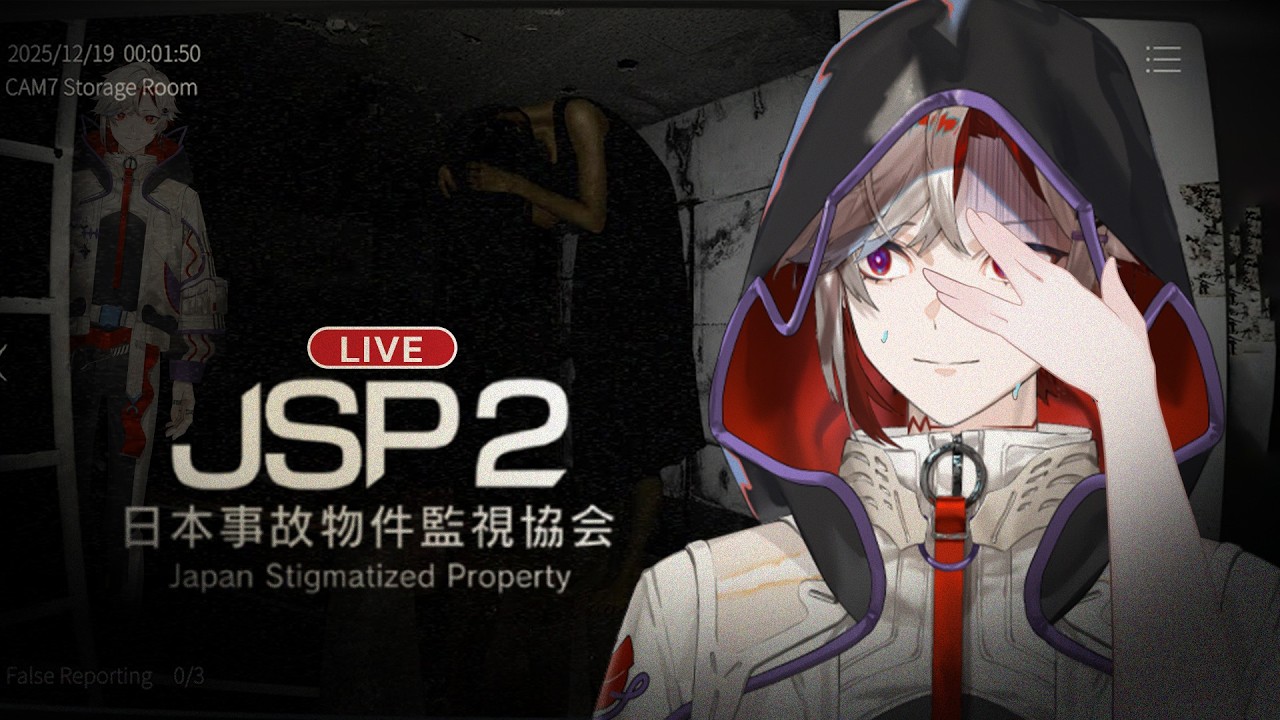 หลอน ซ่อน กล้อง (JSP2)「 Hajime | Rei 」