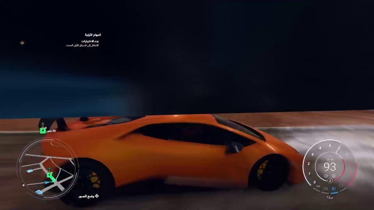 يلا نلعب 🎮|Test Drive  Unlimited