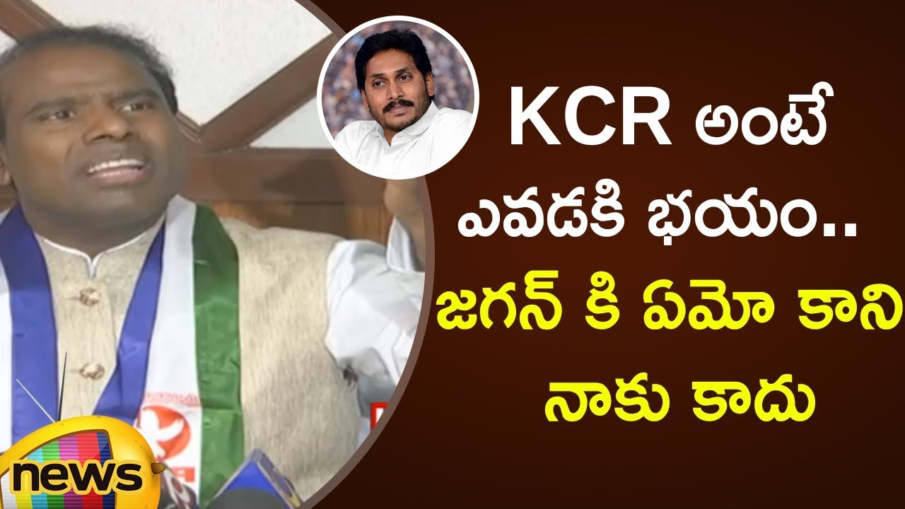 KA Paul Alleged Comments On CM KCR And YS Jagan | KA Paul Latest News | AP Elections 2019| MangoNews