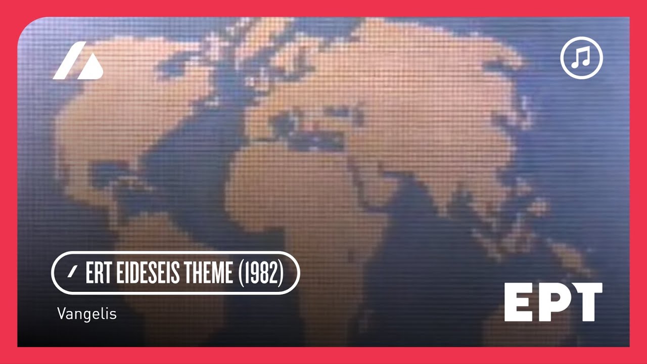 ERT Eideseis - Vangelis - Main Theme Music (1982) | Broadcast Theme Music