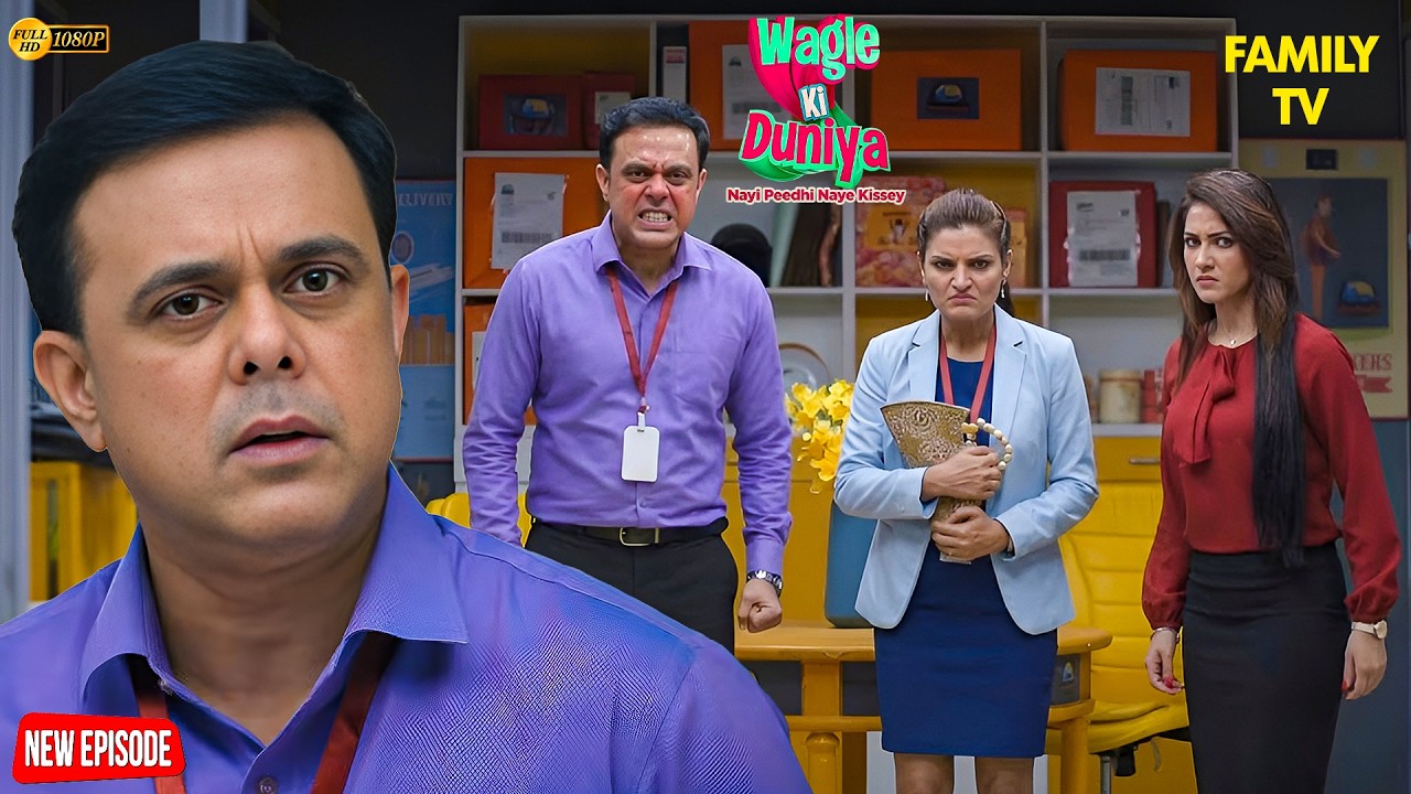 Maya vs Kiyara – ऑफिस में छिड़ी जबरदस्त लड़ाई!⚡| Wagle ki Duniya | Funny | Drama | Rajesh