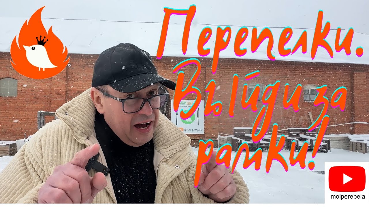 Перепелки. Азиатская кухня, которая покорит любого и сделает тебя звездой.