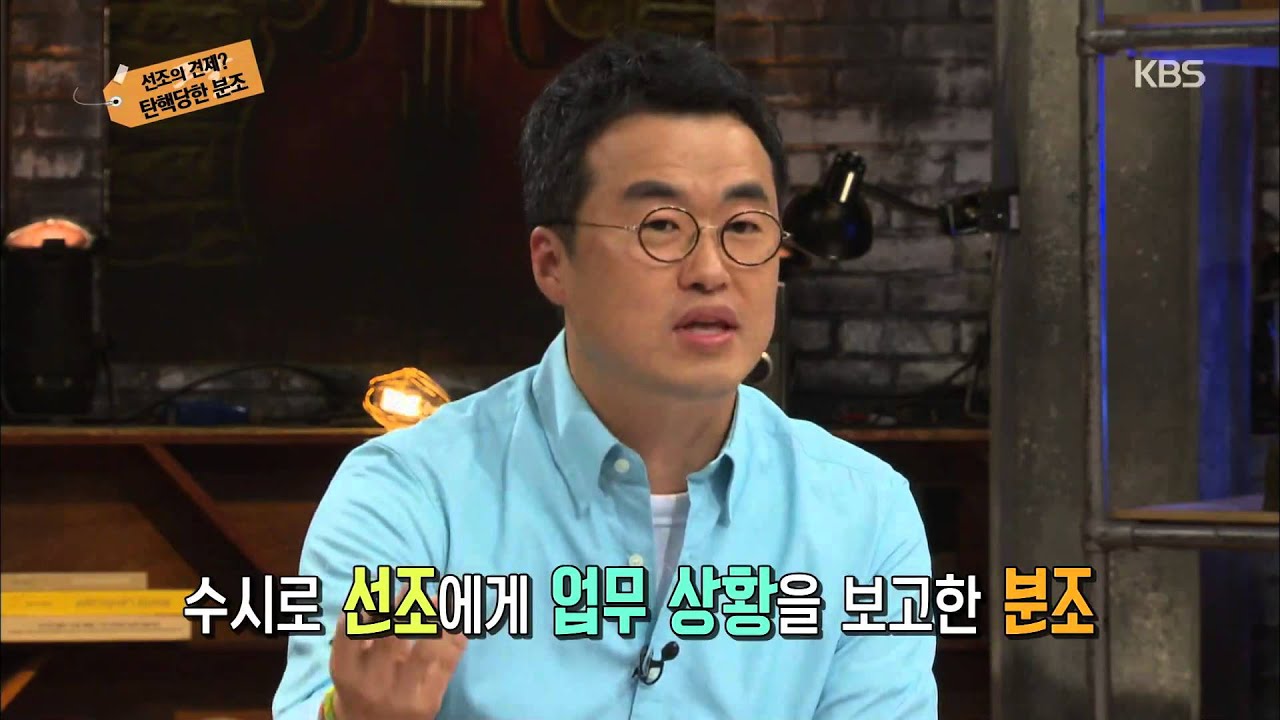 [HIT] 역사저널 그날 (The day) - 선조의 견제 탄핵당한 분조! 분조에 재량권은 없었나?.20150621