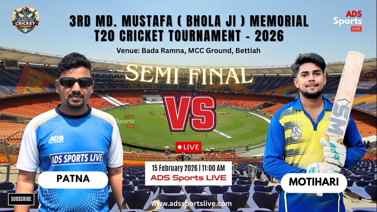 🔴LIVE : 2 Semifinal : Patna vs Motihari | 3rd Md. Mustafa (Bhola Ji) Memorial T20 Tournament 2026