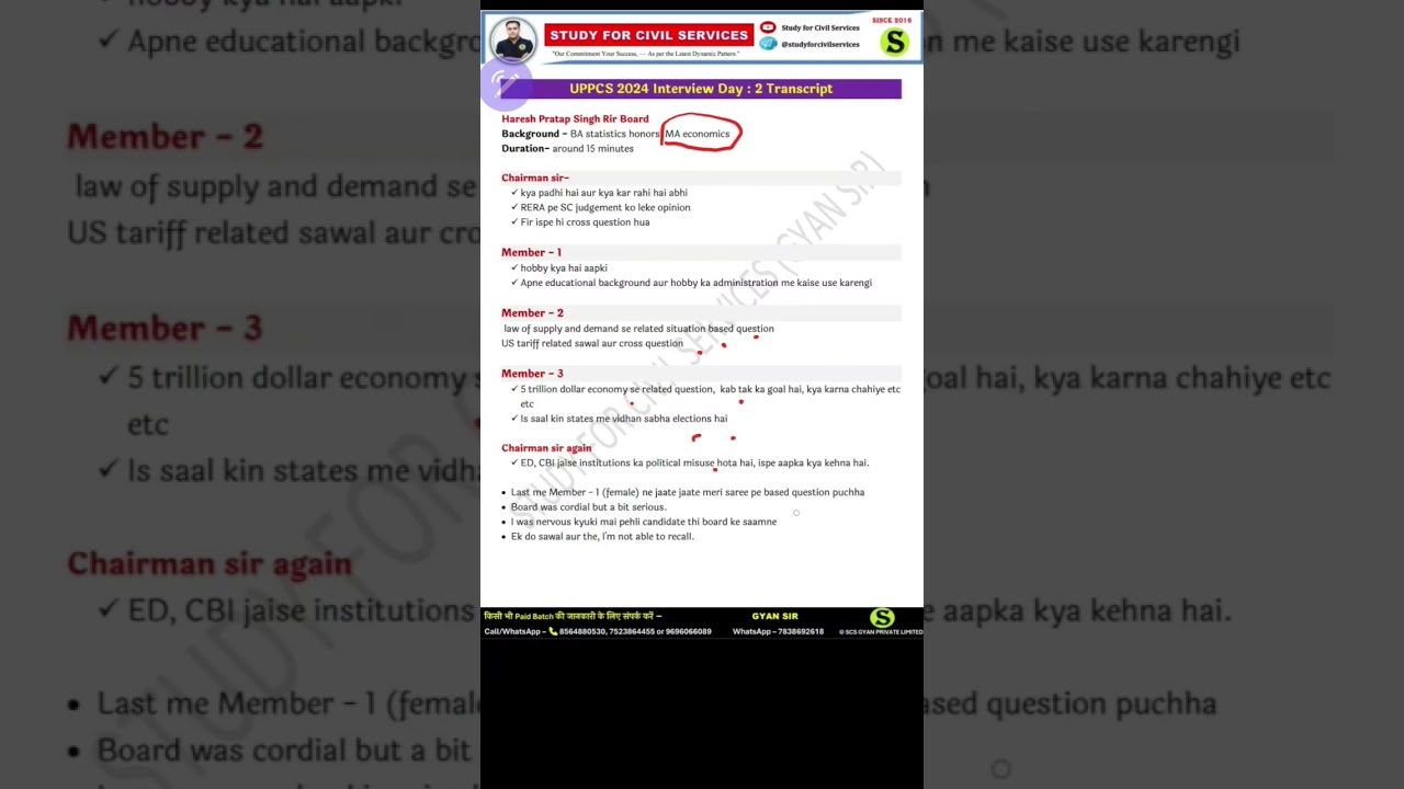 uppcs 2024 interview questions transcript by Gyan sir#viral #short #uppcs #uppsc #gyansir #upsc #pcs