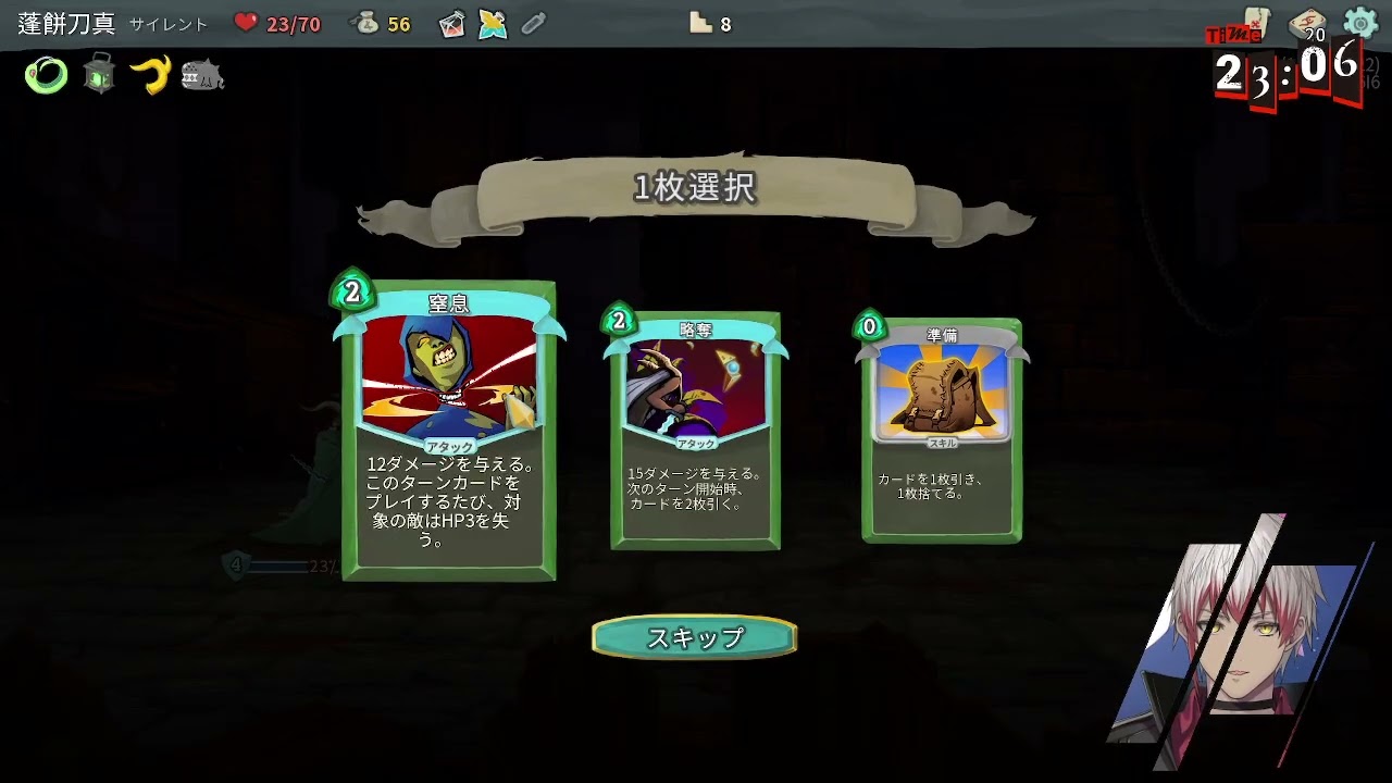 【Slay the Spire】暗殺者って難しいよな【個人Vtuber】#7