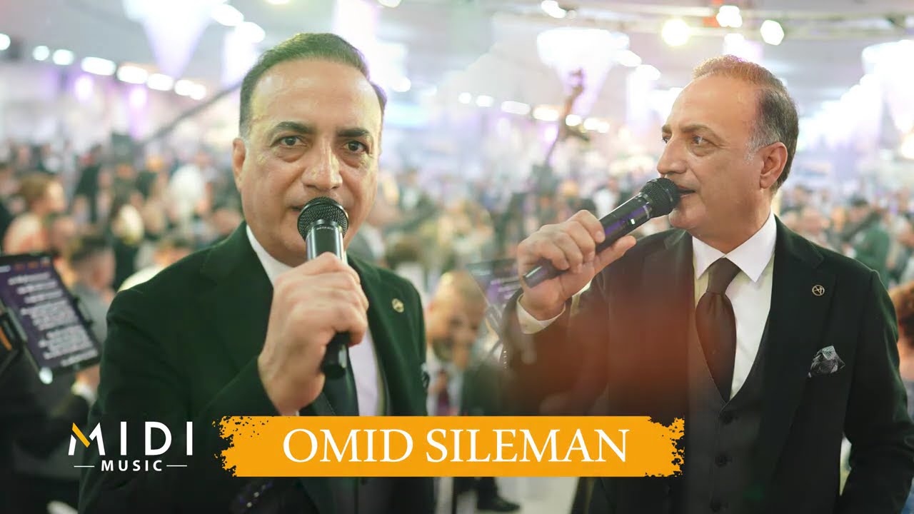 Omid Sileman Şexani اوميد سليمان رقص شيخاني