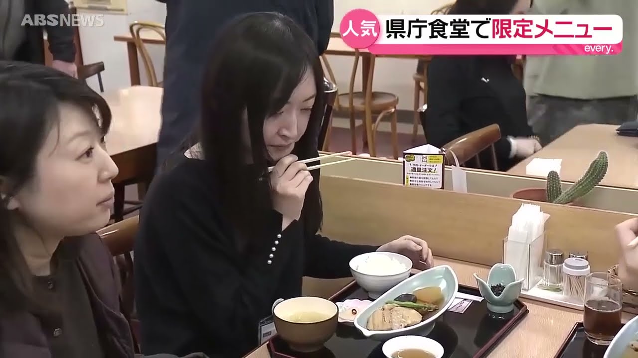 人気メニューが再登場！県庁食堂のアノ魚定食