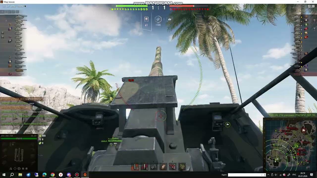 bandicam 2026-01-03 20-16-32-906