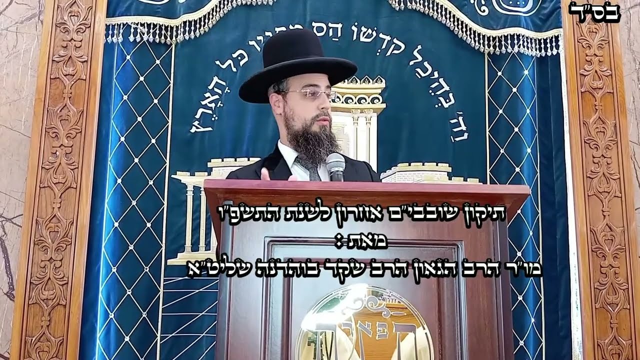 מו