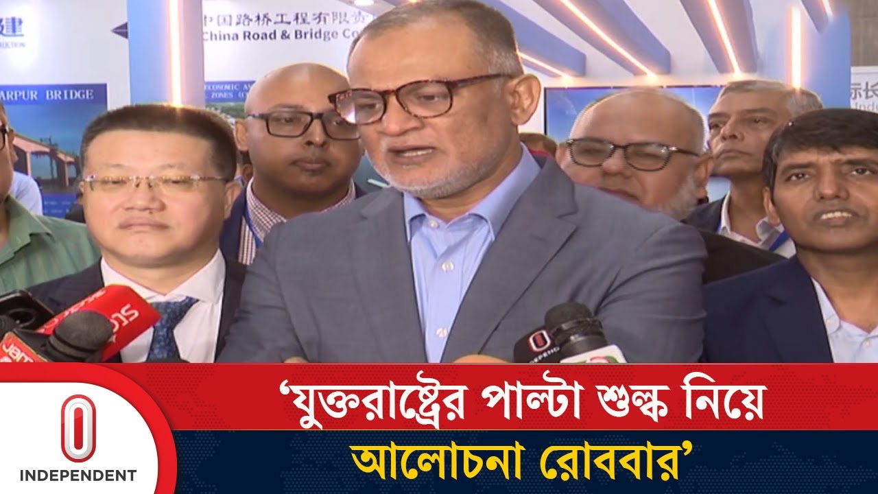 গত ৬ মাসে চীনের বিনিয়োগ বেড়েছে ৩০০ শতাংশ: বাণিজ্য উপদেষ্টা | China investment Bangladesh | ITV