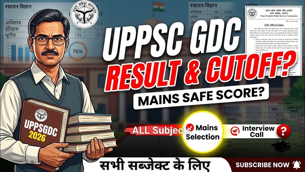 UPPSC GDC Assistant Professor Result 2026 | UPPSC GDC Cutoff & Mains Safe Score Analysis