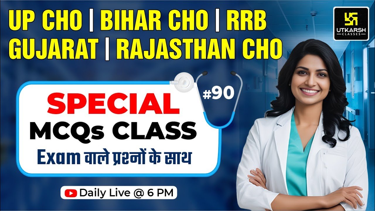 UP CHO | Bihar CHO | RRB | GUJARAT Staff Nurse | Rajasthan CHO Exam Special #90