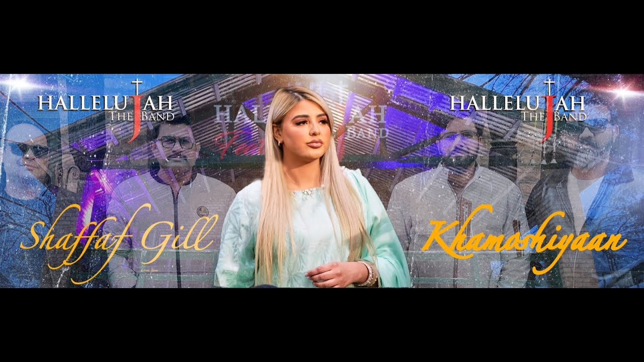 Khamoshiyaan | Hallelujah The Band Featuring Shaffaf Gill | Hallelujah The Band featuring Series 2