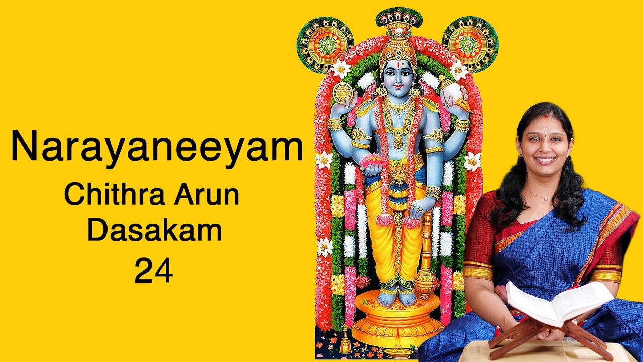Narayaneeyam - Dasakam 24 | Chithra Arun