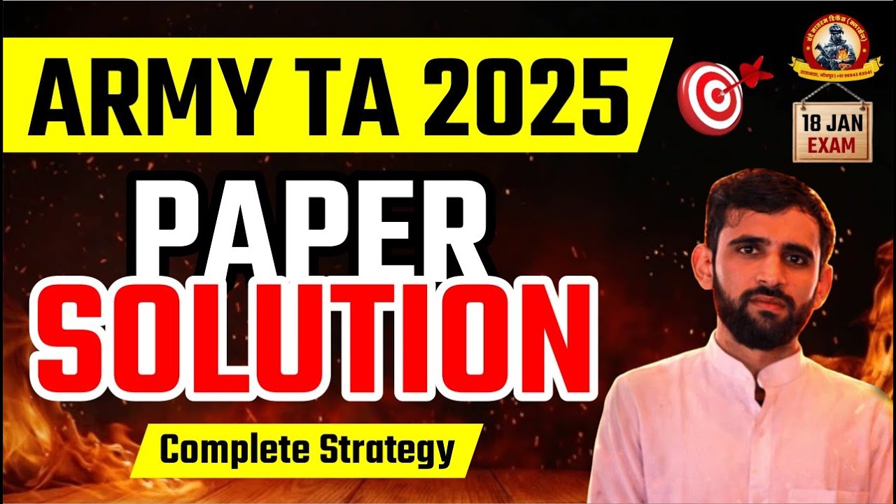 Army TA Exam 2025 | Army TA Exam Paper Solution | Army TA Exam 18 January 2026