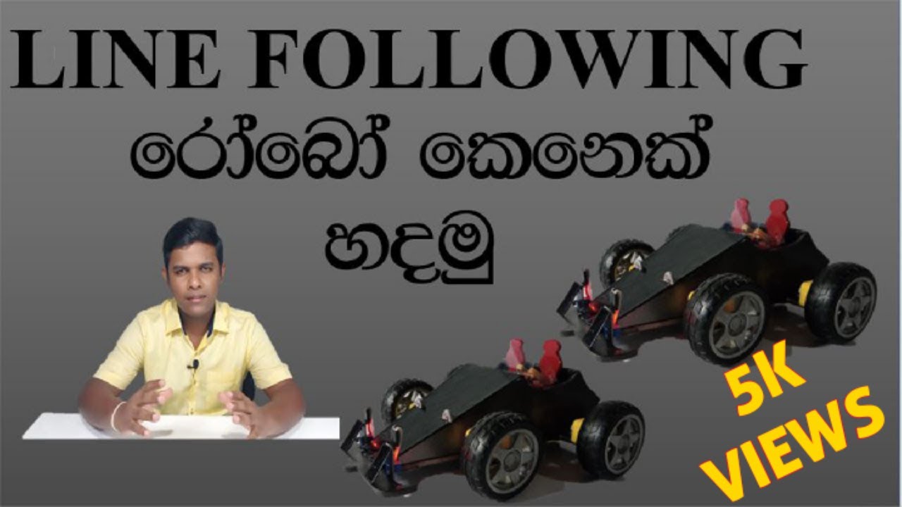 HOW TO MAKE LINE FOLLOWING ROBOT | LINE FOLLOWING ROBOT CAR | SINHALA | sri pruthiwi