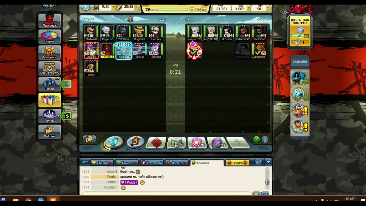 Music Wars: Жесть, баланс команд