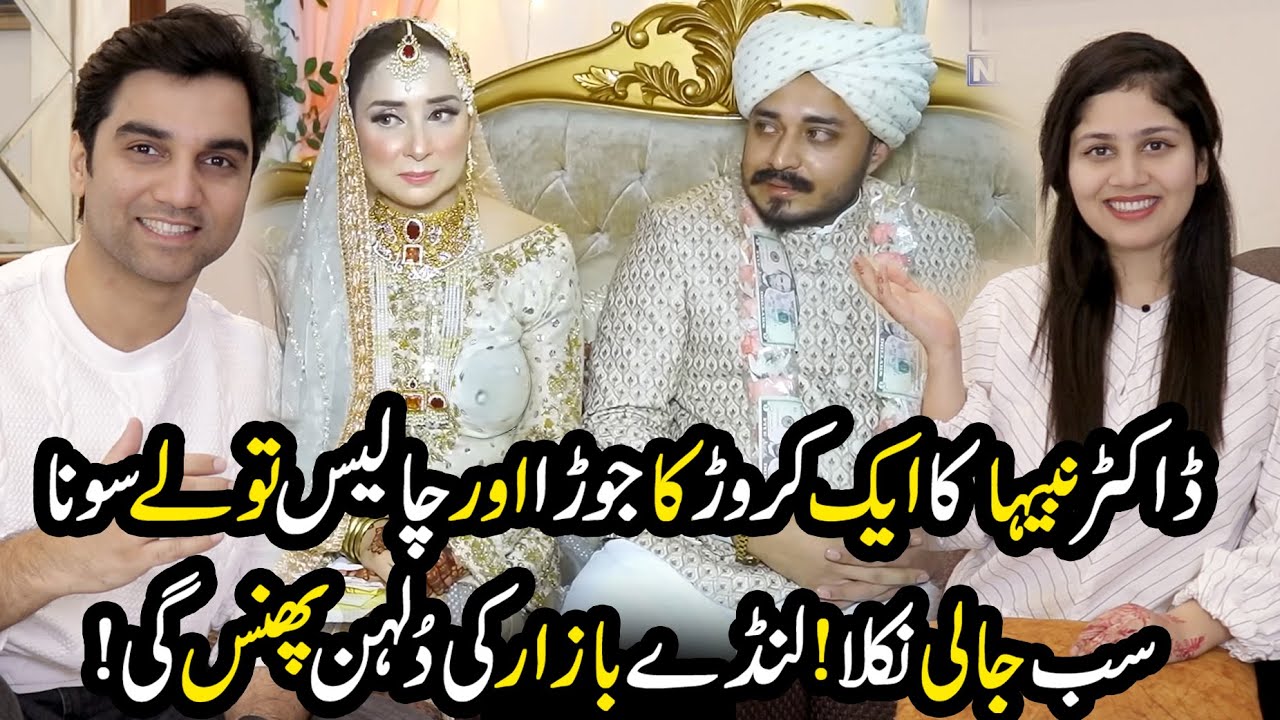 LANDAY BAZAR Ki Dulhan🤣!Dr Nabiha EXPOSED! Her Million Rupee Dress Jewelry Were All FAKE! TBC 126