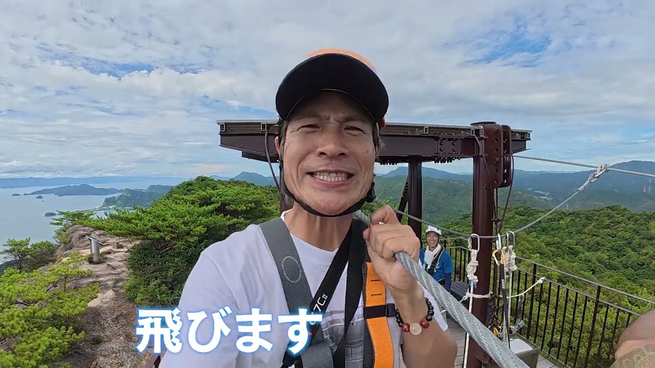 上天草の空のアクティビティー「天空ジップライン白嶽」