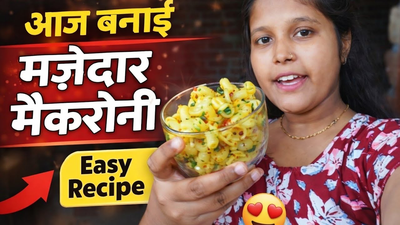 मकारोनि खाकर मजे आगए Vinesh Agra vlog