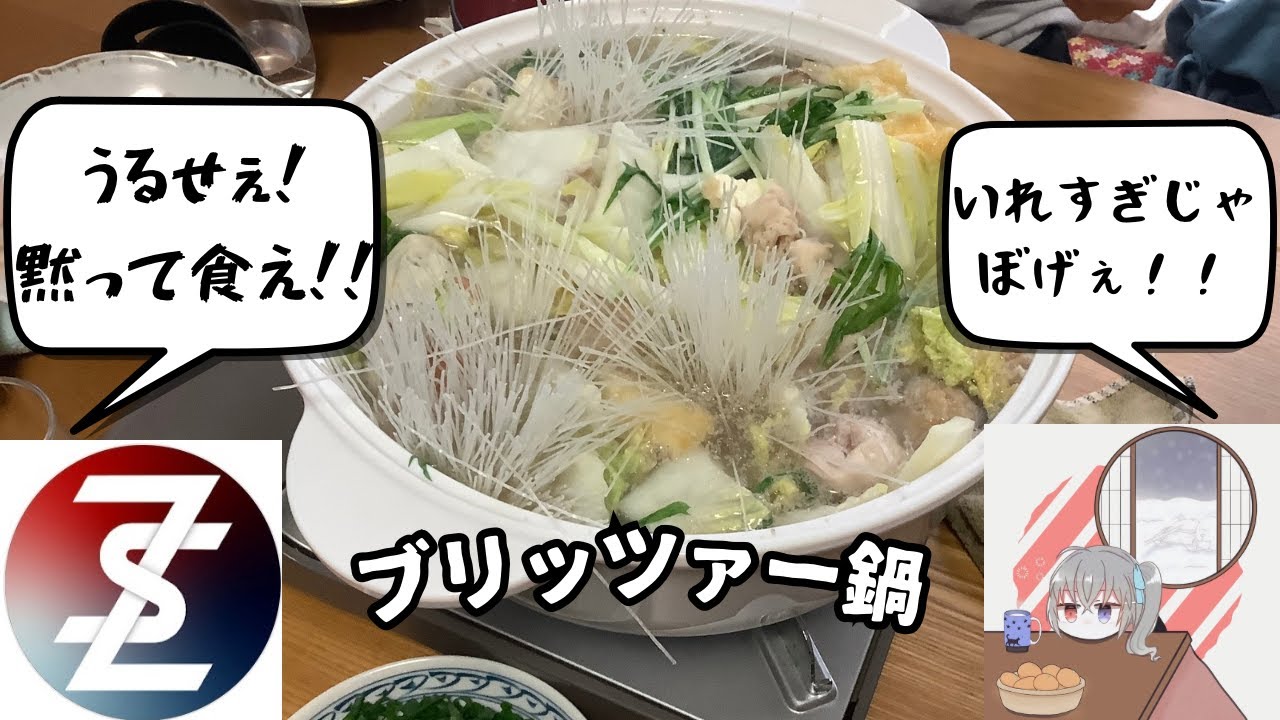 【Wotb】命を燃やすか、カロリーを燃やすか🔥🔥