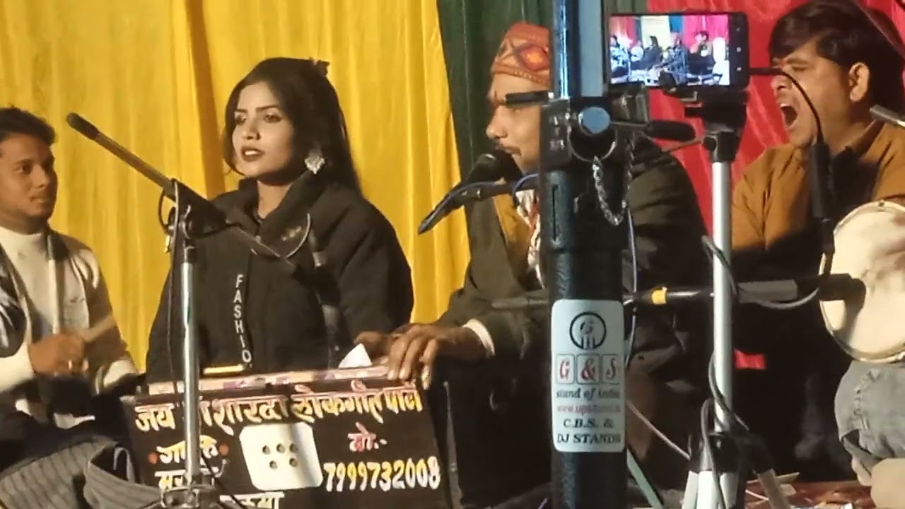 मेरा चैन वैन सब उ  जड़ा जालिम नजर हटा ले   8305001303   kalu
