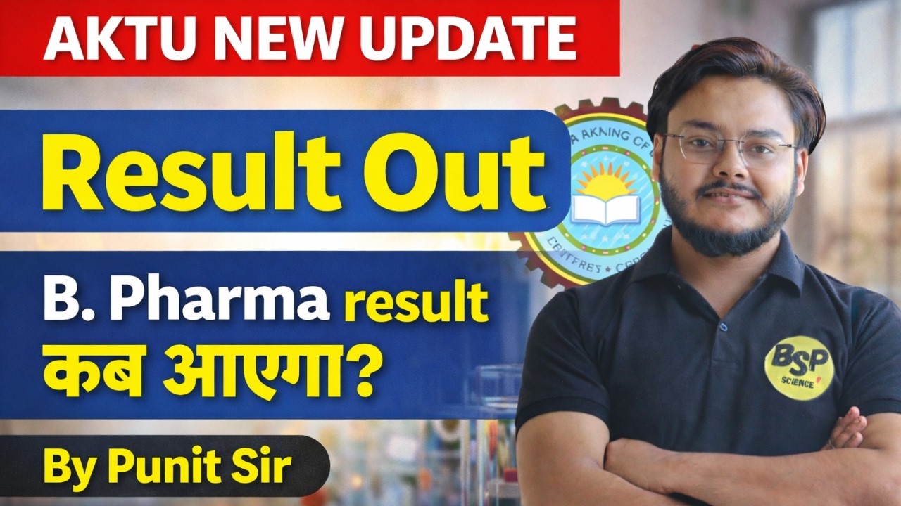 AKTU New Update 🚨 Odd Semester Result कब आएगा ‼️ AKTU ने कर दी date release 😩 Students Shocked 😳