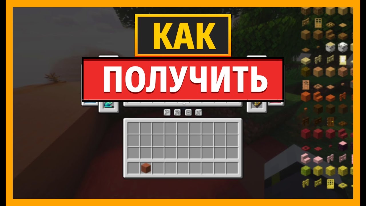 КАК НАСТРОИТЬ ByteBuddy FARMER В MINECRAFT (ByteBuddies)