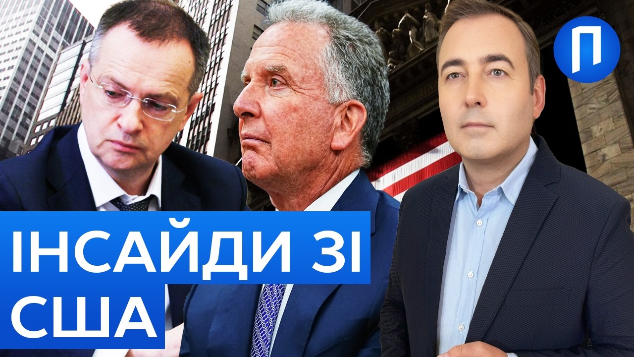 Це ПЛЮВОК у ТРАМПА! Чому МЕДИНСЬКИЙ – гарантований ПРОВАЛ у ЖЕНЕВІ