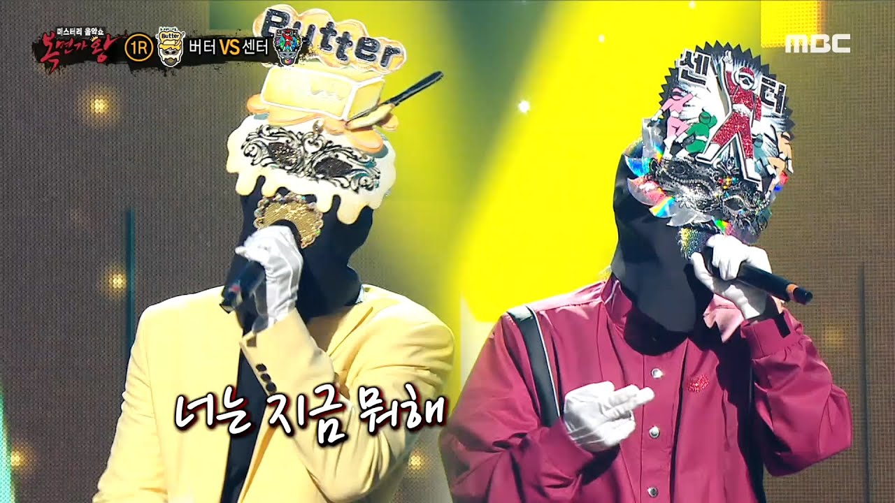 [복면가왕] '버터' VS '센터'의 1라운드 무대 - 자니, MBC 210711 방송