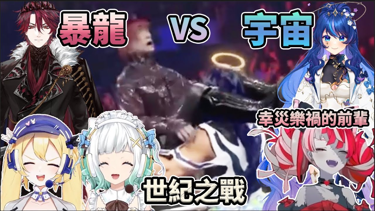 【VTuber名場面】慘遭Nana心理+物理暴揍輸掉摔角賽後被前輩無情恥笑的Jurard【WrestleTuber中文精華】