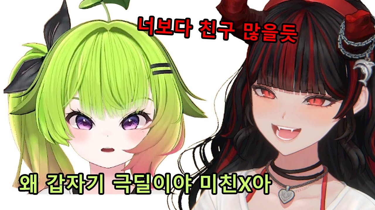 감정 기복이 이상한 리타