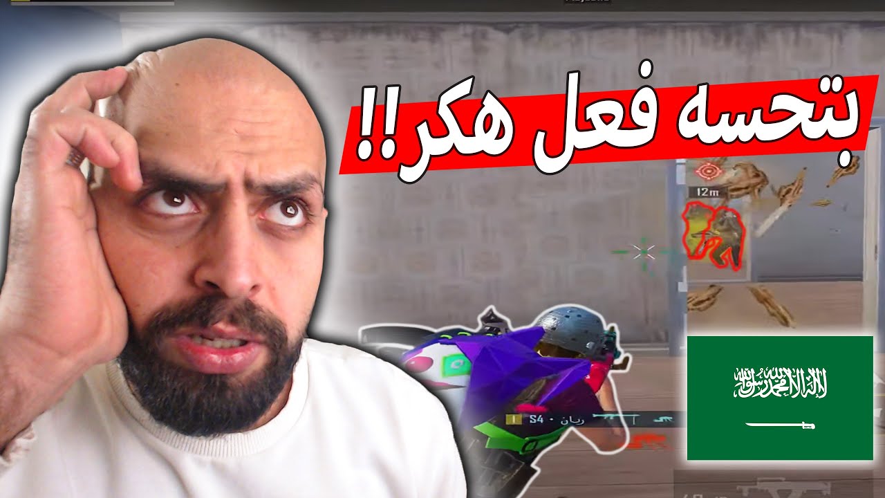 لما أفضل لاعب سعودي يشتري ايباد جديد بتحسه فعل هكر !! ببجي موبايل .