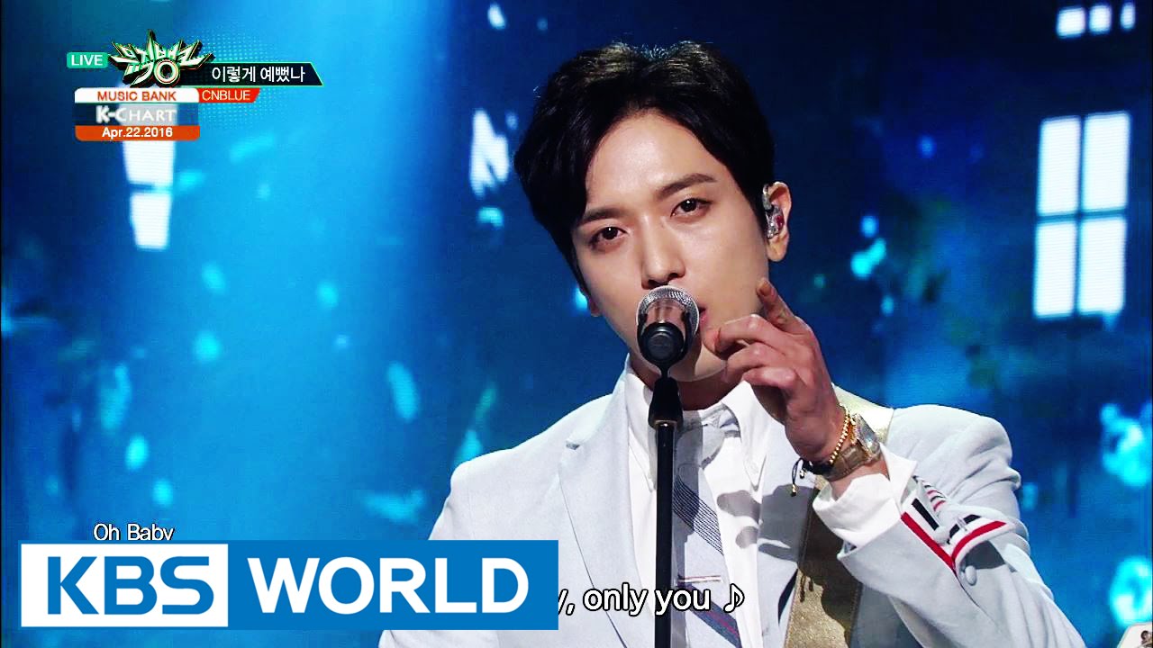 CNBLUE - You're So Fine (이렇게 예뻤나) [Music Bank K-Chart #1 / 2016.04.22]