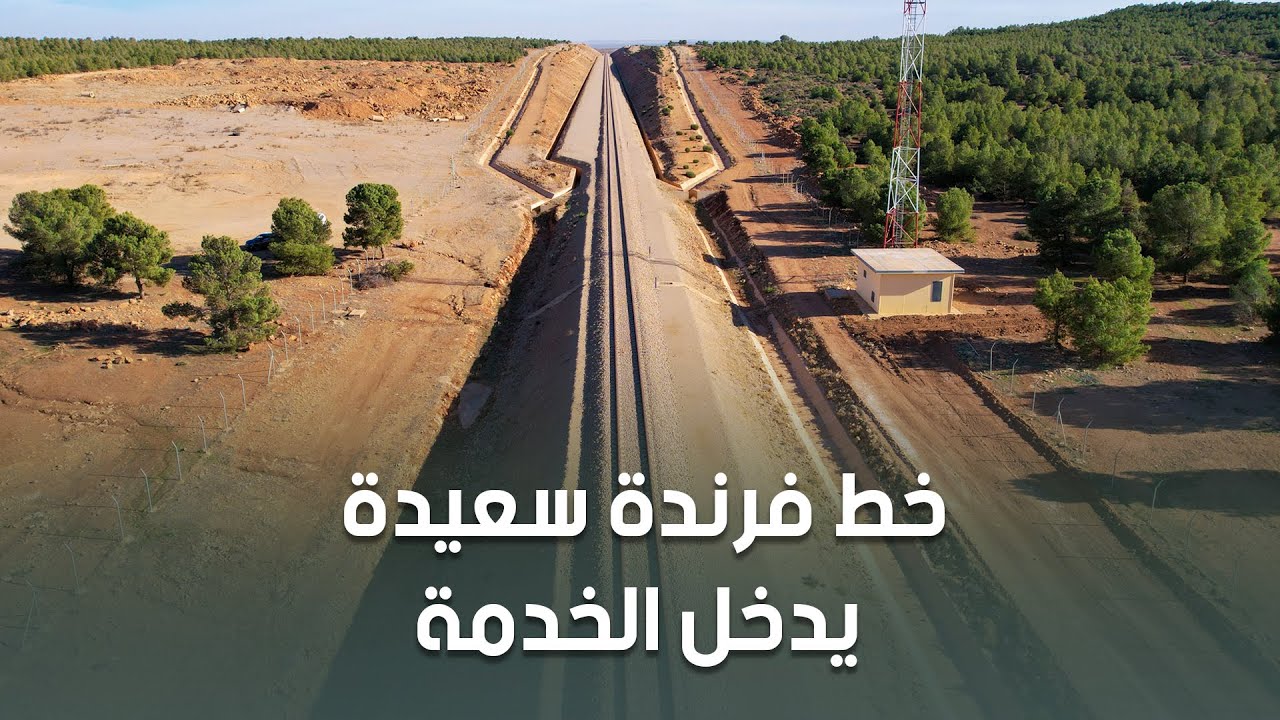 خط تيارت سعيدة يدخل الخدمة