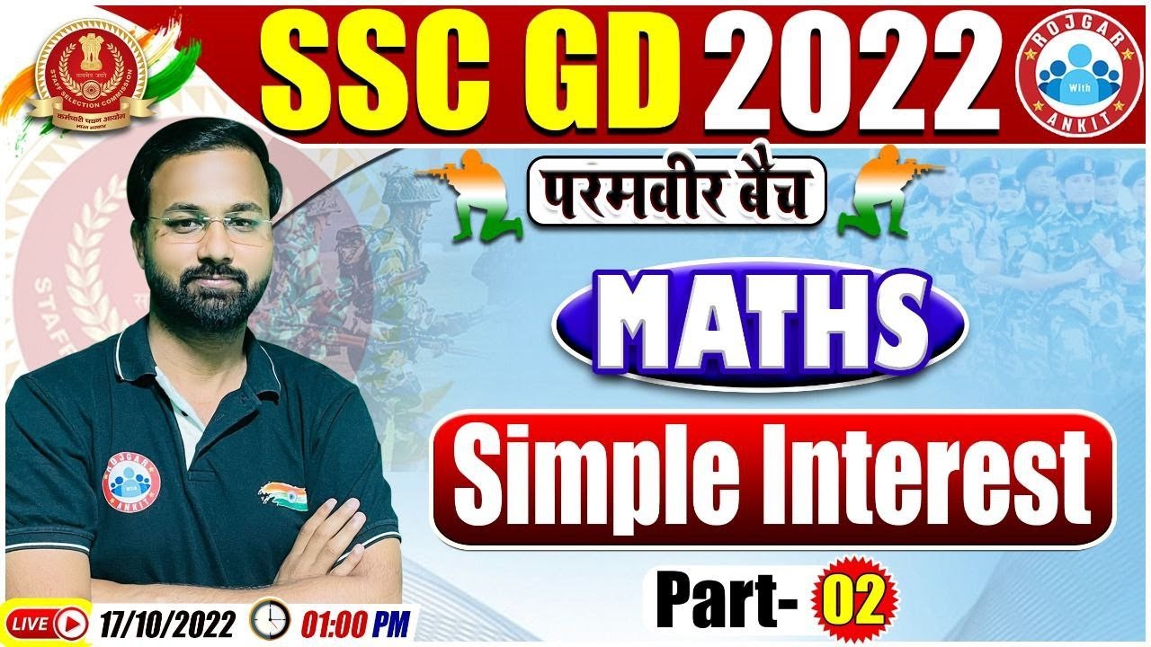 Simple Interest Tricks | साधारण ब्याज | SSC GD Maths #52 | SSC GD Exam 2022 | Maths By Deepak Sir
