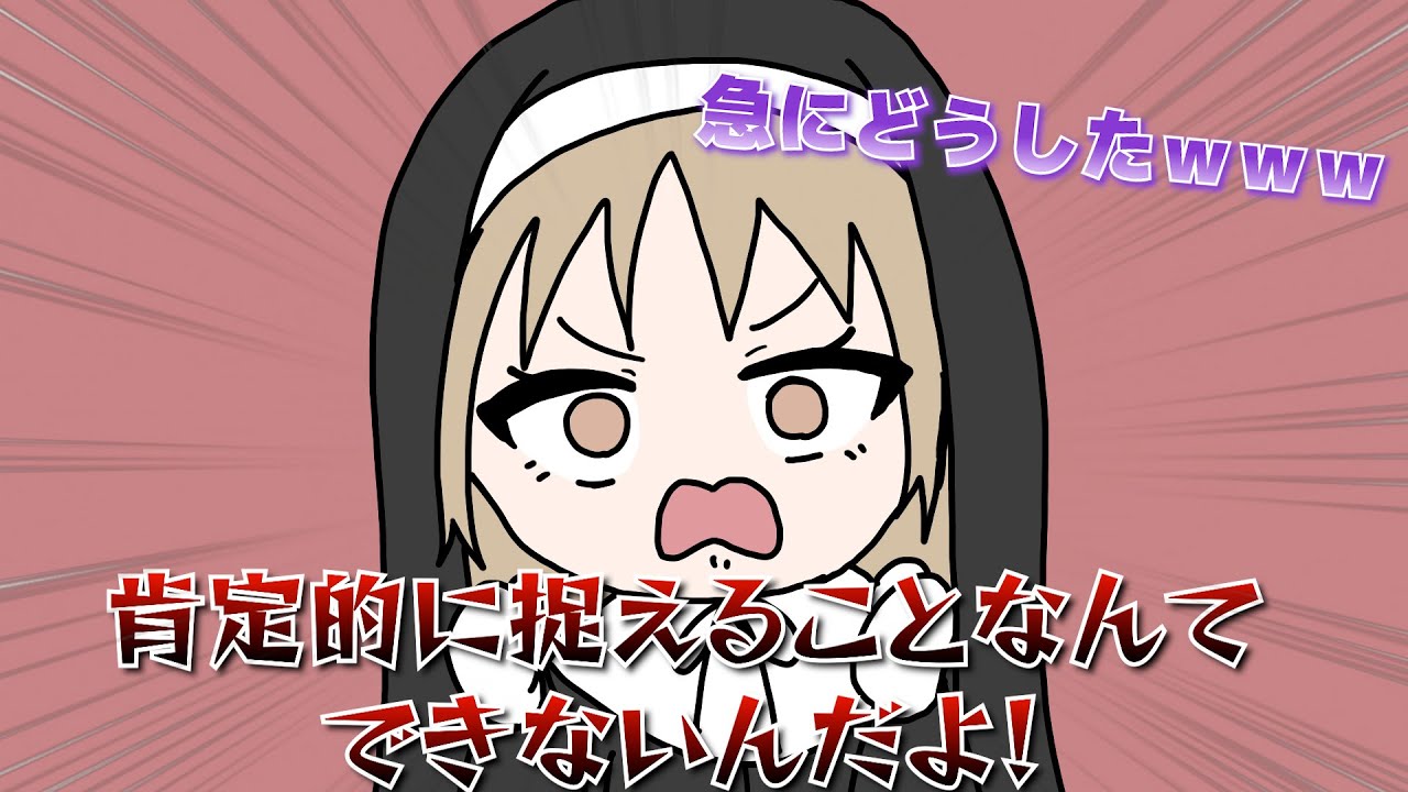 【にじさんじ】穏やかな否定派かと思えば急に声を荒らげるクレアさんｗｗｗ【手描き切り抜き】