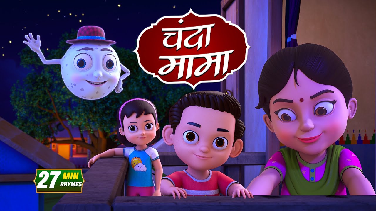 Chanda Mama Door Ke + More Rhymes | चंदा मामा l Hindi Rhymes And Kids Songs l Golu Bholu Toons