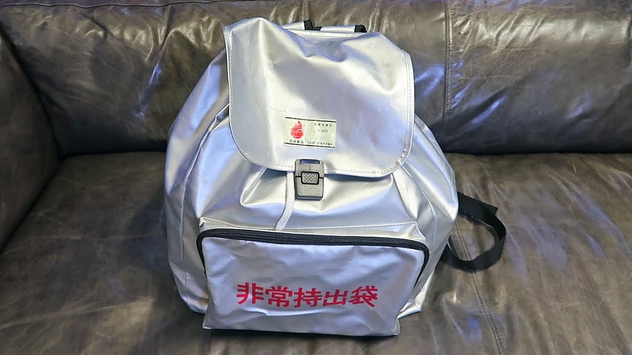 Japanese Earthquake Survival Backpack