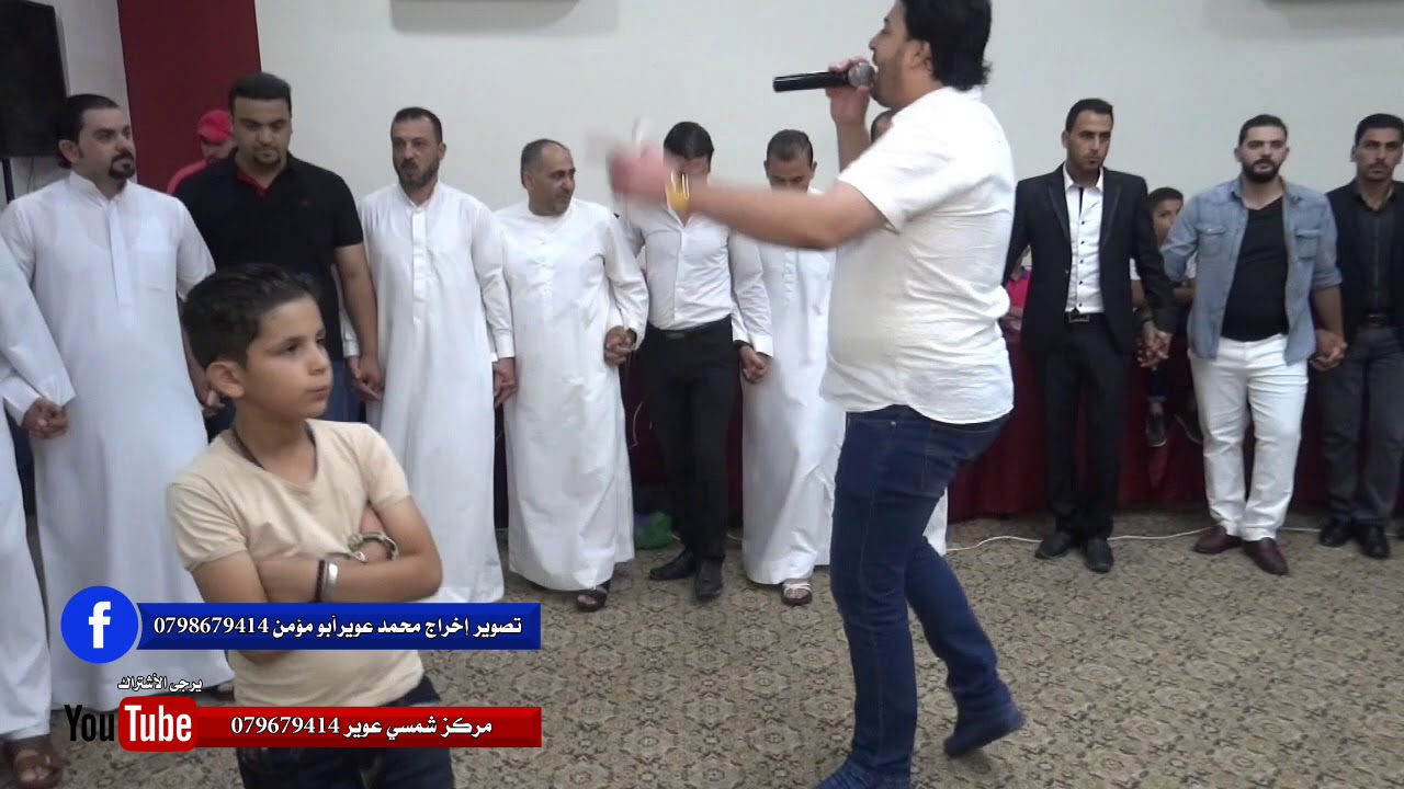افراح الشريف الفنان عمار الحريري حفلة عبدالإله محمد حامد دعاس الشريف جزء 1