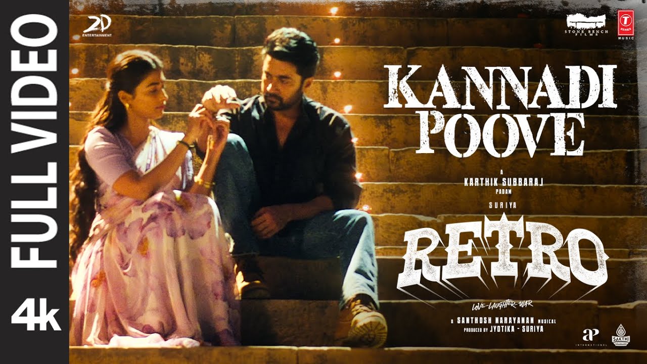 Full Video: Kannadi Poove - RETRO | Suriya | Karthik Subbaraj | Pooja Hegde | Santhosh Narayanan