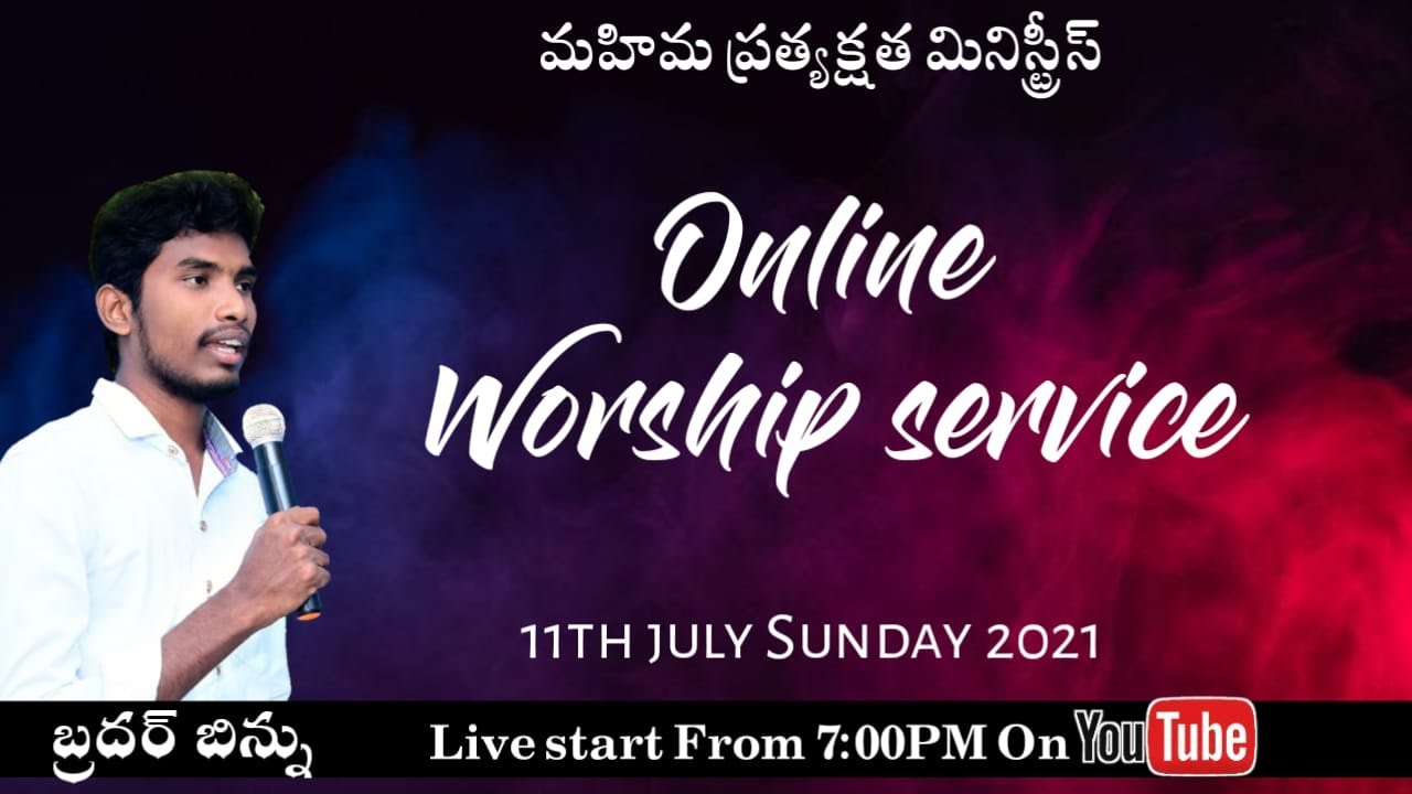 online worship servicellBrother BinnullWonderful Messagesll Mahima Prathyakshatha ministry