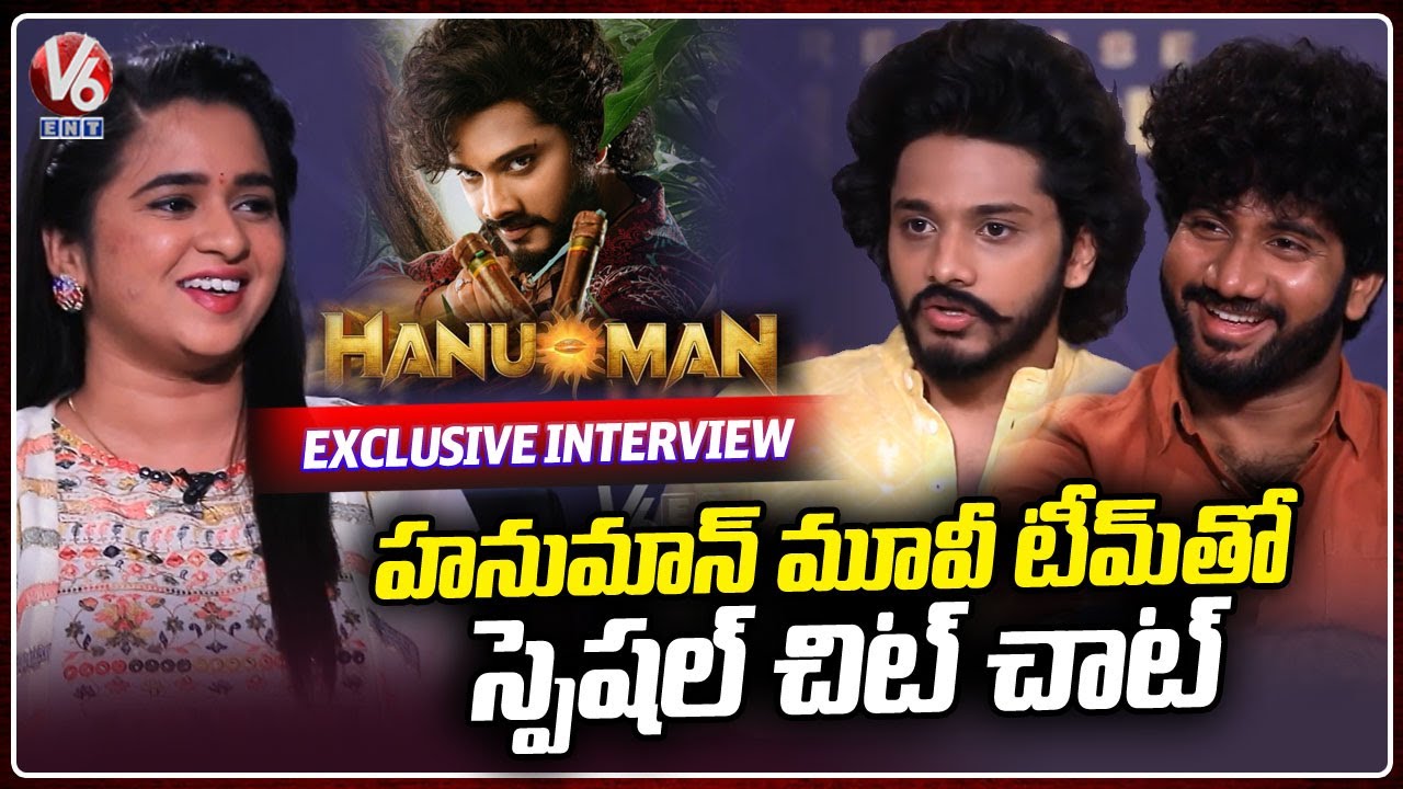 Hanuman Movie Team Exclusive Interview |  Teju  | Prashanth Varma | V6 Entertainment