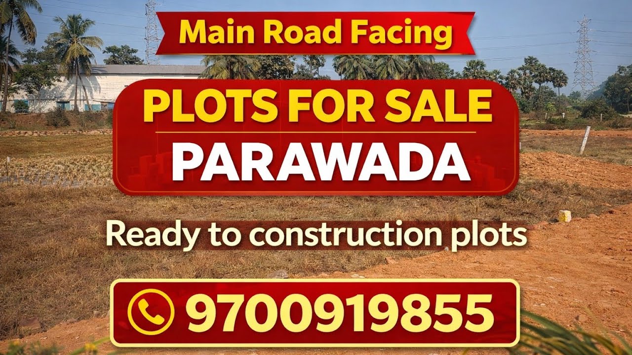 పరవాడ మెయిన్ రోడ్డుని ఆనుకొని ఇళ్ల స్థలాలు అమ్మకానికి ఉన్నాయి #sreerealtors #parawada #gajuwaka 