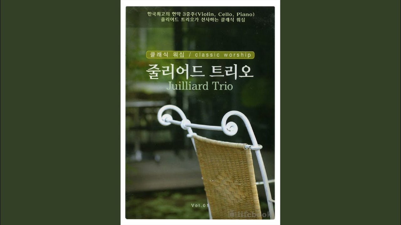 내가 천사의 말 한다해도 (Without Love)