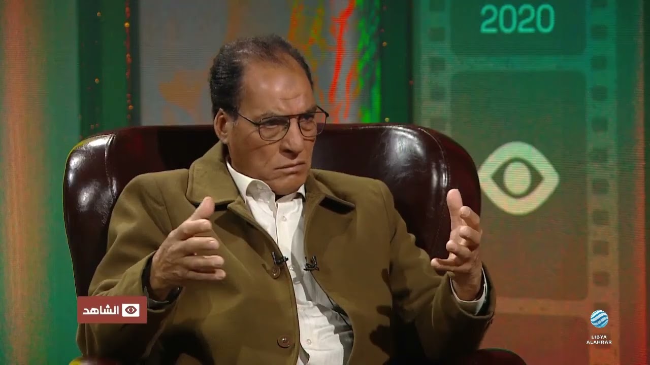 الشاهد مع وزير الداخلية الأسبق في حكومة الثني عمر السنكي - الحلقة 4